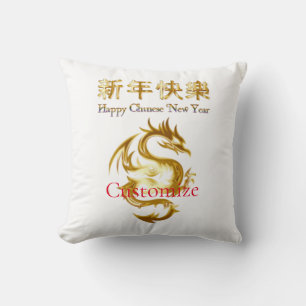 Chinese New Year Dragon Thunder_Cove Cushion