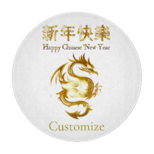 Chinese New Year Dragon Thunder_Cove Cutting Board