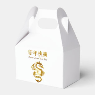 Chinese New Year Dragon Thunder_Cove Favour Box