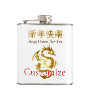 Chinese New Year Dragon Thunder_Cove Hip Flask
