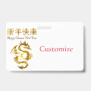 Chinese New Year Dragon Thunder_Cove ID Badge