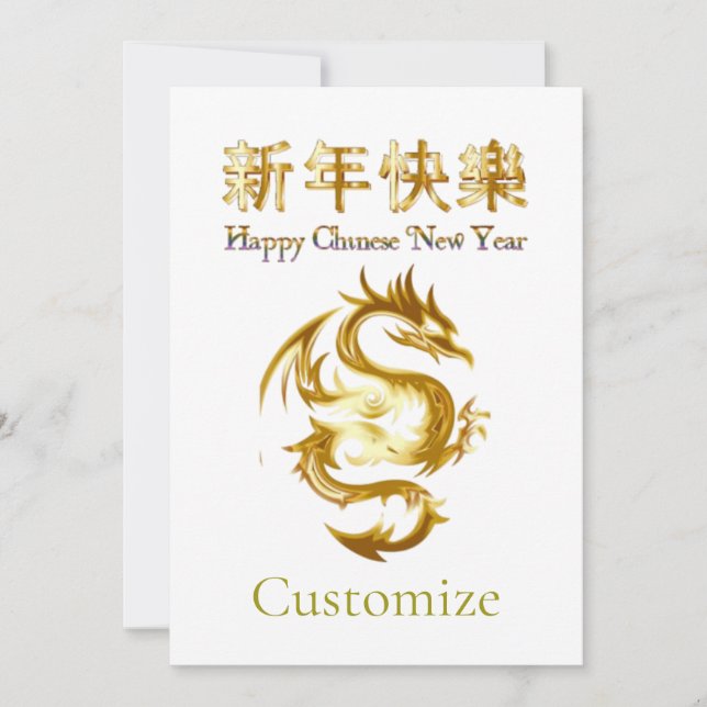 Chinese New Year Dragon Thunder_Cove Invitation (Front)