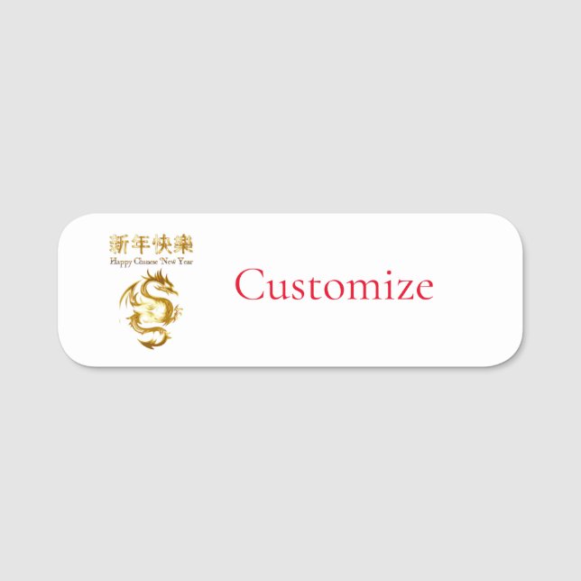 Chinese New Year Dragon Thunder_Cove Name Tag (Front)