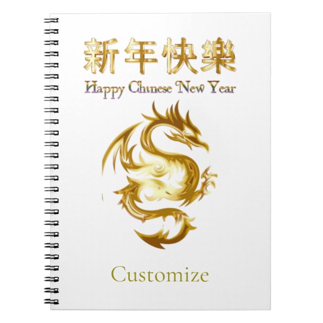 Chinese New Year Dragon Thunder_Cove Notebook (Front)