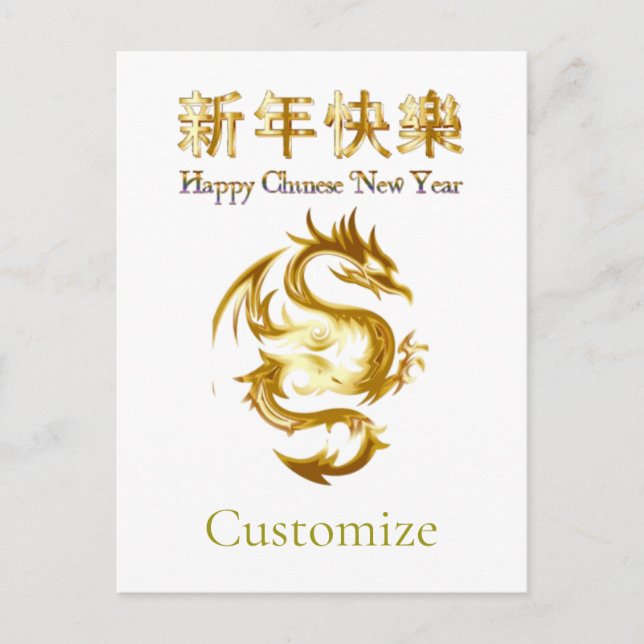 Chinese New Year Dragon Thunder_Cove Postcard (Front)