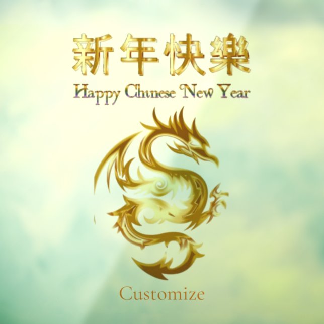 Chinese New Year Dragon Thunder_Cove Window Cling (Sheet 3)