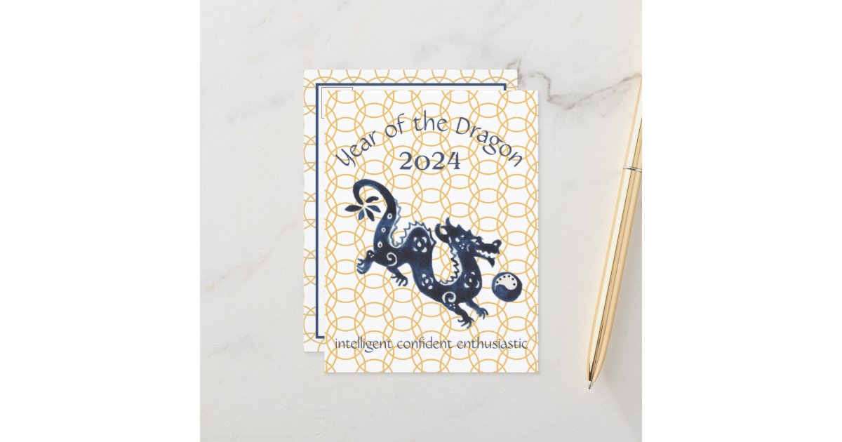 Chinese New Year Dragon Zodiac Animal Minimal 2024 Holiday Postcard