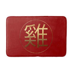 Chinese New Year Embossed Rooster Symbol Bath Mat