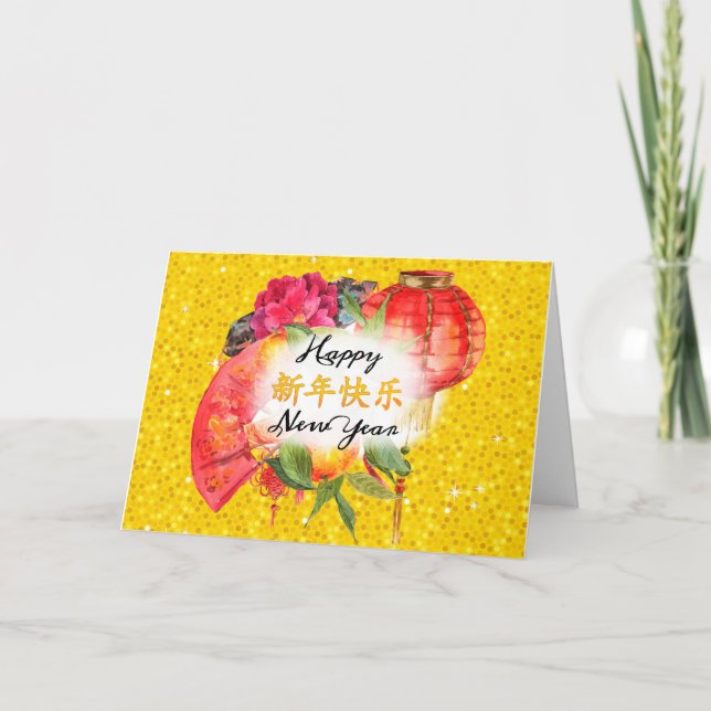 Chinese New Year Family Photo | Good Fortune Holiday Card (Front)