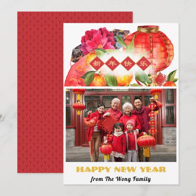 Chinese New Year Family Photo | Good Fortune Holiday Card (Front/Back)