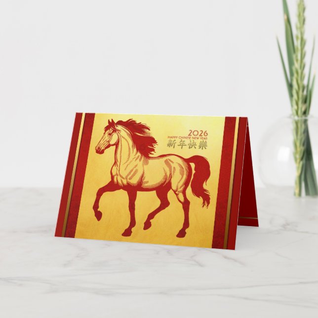Chinese New Year Fire Horse 2026 HGC1 Holiday Card (Front)