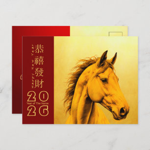 Chinese New Year Fire Horse 2026 HPostC1 Holiday Postcard