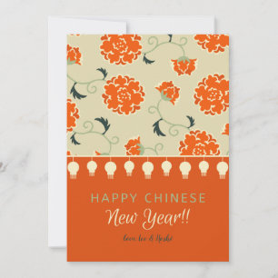 Chinese New Year Floral Holiday Card