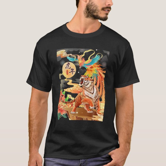 Chinese New Year Gift 2022 Tiger Asian Art Spring T-Shirt (Front)