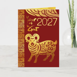 Chinese New Year Goat 2027 P04 Folded Holiday Card