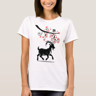 Chinese New Year Goat and Red Blossoms T-Shirt