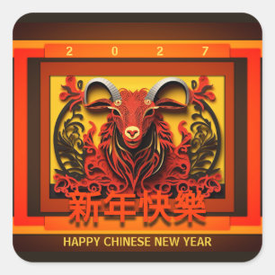 Chinese New Year Goat Ram or Sheep 2027 Sq2 Square Sticker