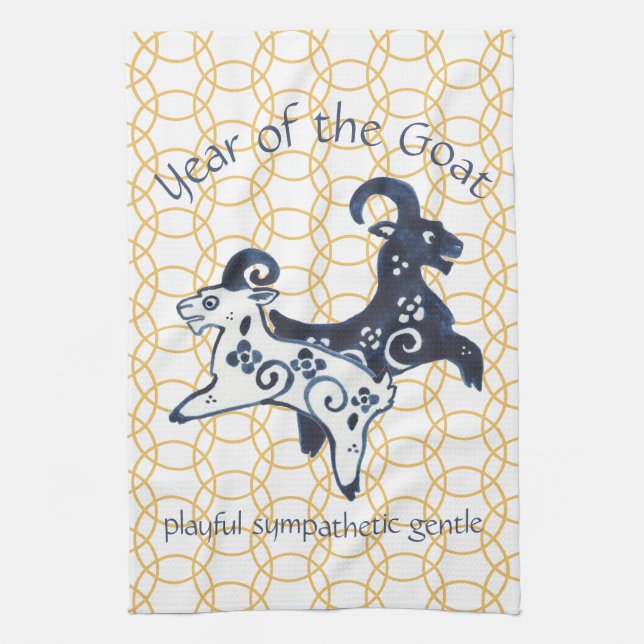 Chinese New Year Goat Zodiac Animal Minimal Tea Towel (Vertical)