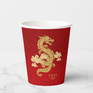 Chinese New Year Gold Dragon Red Foil Paper Cups