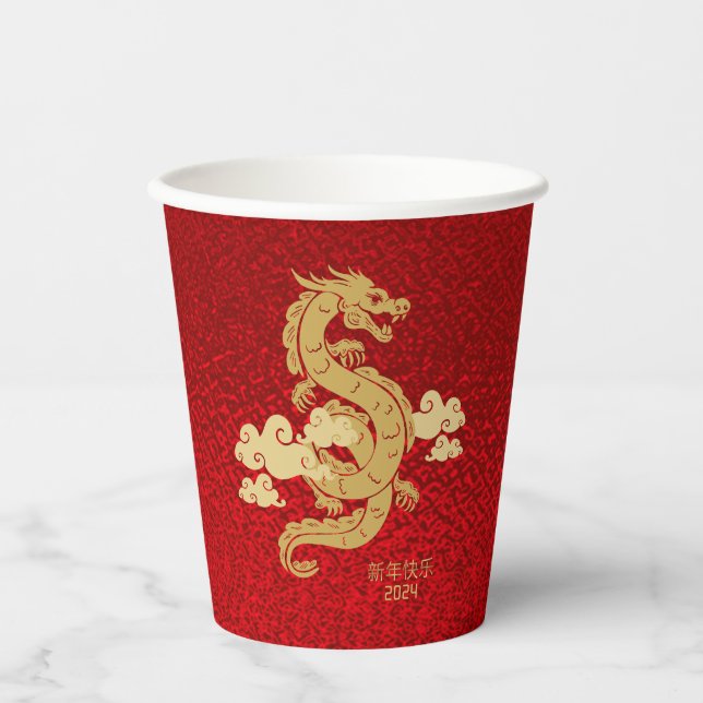 Chinese New Year Gold Dragon Red Foil Paper Cups (Front)
