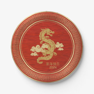 Chinese New Year Gold Dragon Red Foil Paper Plate