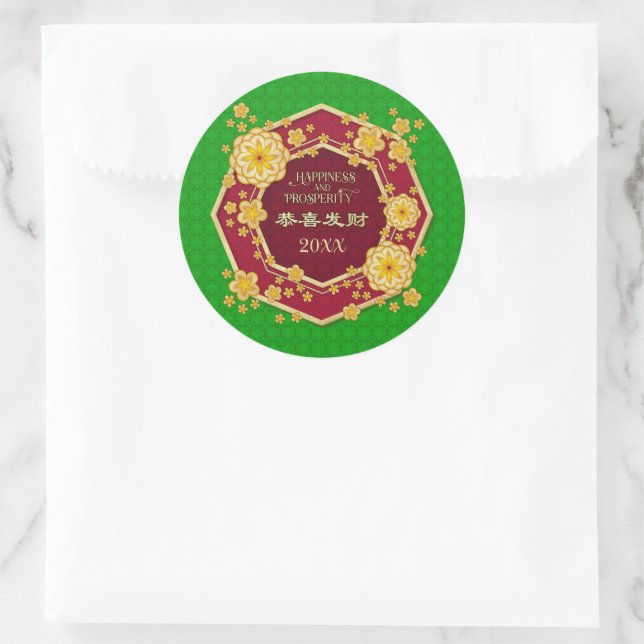 Chinese New Year Golden Flowers: Gong Hei Fat Choy Classic Round Sticker (Bag)