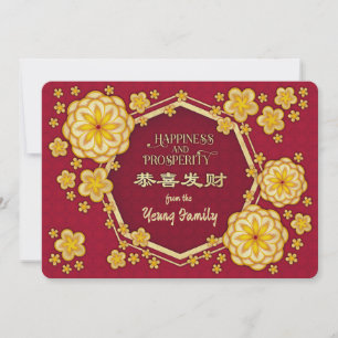 Chinese New Year Golden Flowers: Gong Hei Fat Choy Holiday Card
