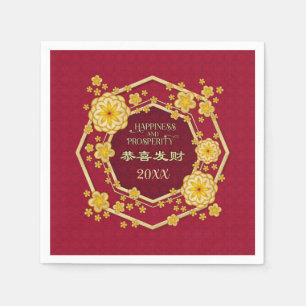 Chinese New Year Golden Flowers: Gong Hei Fat Choy Napkin