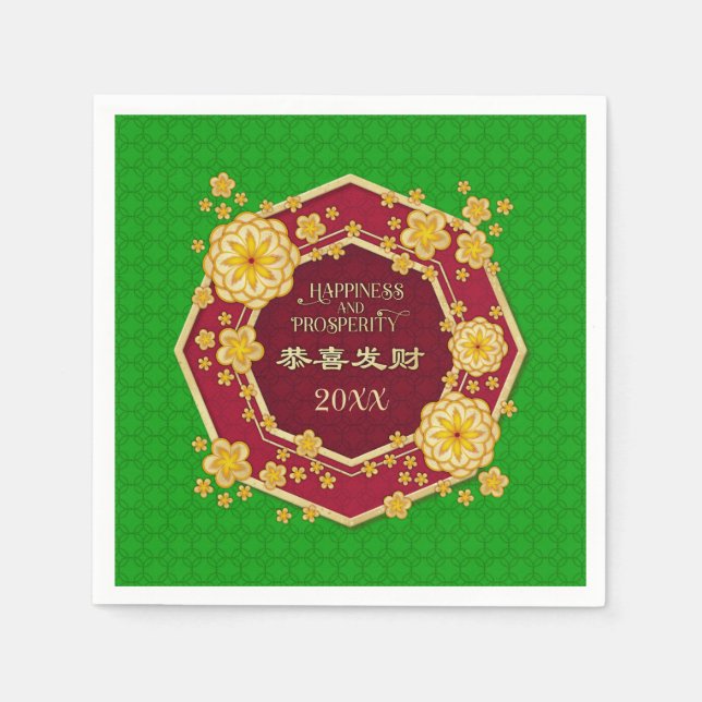 Chinese New Year Golden Flowers: Gong Hei Fat Choy Napkin (Front)