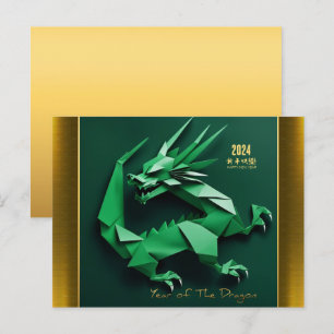 Chinese New Year Green Dragon 2024 HPostC Holiday Postcard