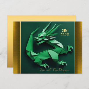 Chinese New Year Green Dragon 2024 HPostC Holiday Postcard