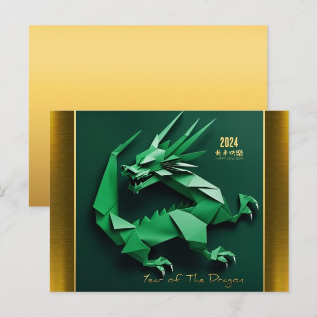 Chinese New Year Green Dragon 2024 HPostC Holiday Postcard (Front/Back)