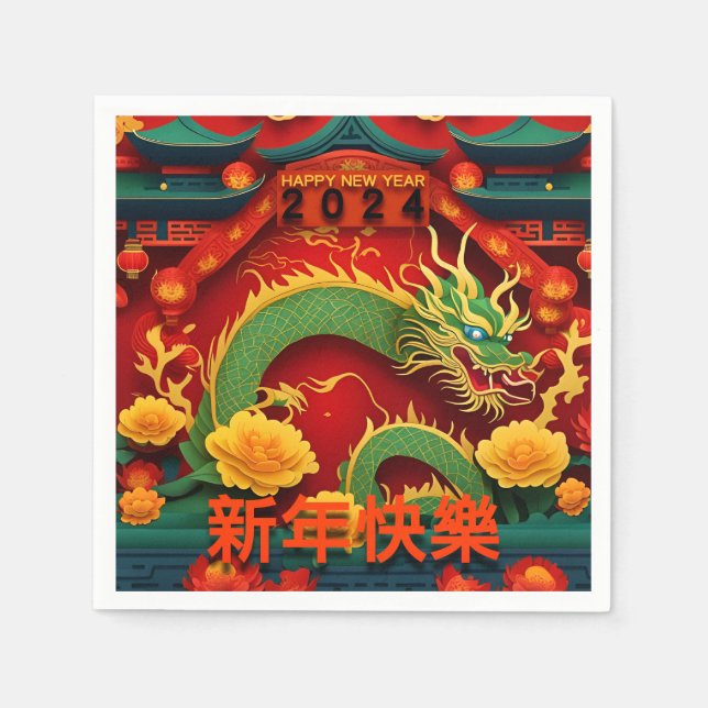 Chinese New Year Green Dragon 2024 Origami PPN01 Napkin (Front)