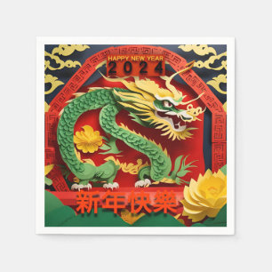 Chinese New Year Green Dragon 2024 origami PPN02 Napkin