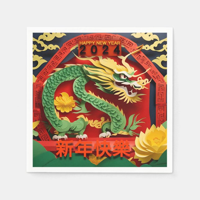 Chinese New Year Green Dragon 2024 origami PPN02 Napkin (Front)