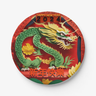 Chinese New Year Green Dragon 2024 Origami PPP01 Paper Plate