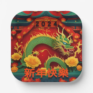 Chinese New Year Green Dragon 2024 Origami PPP01 Paper Plate