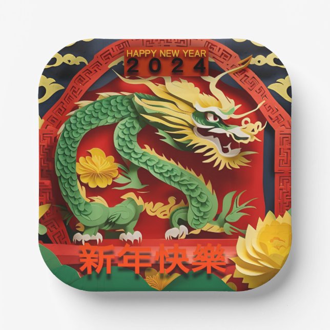 Chinese New Year Green Dragon 2024 Origami PPsqP02 Paper Plate (Front)