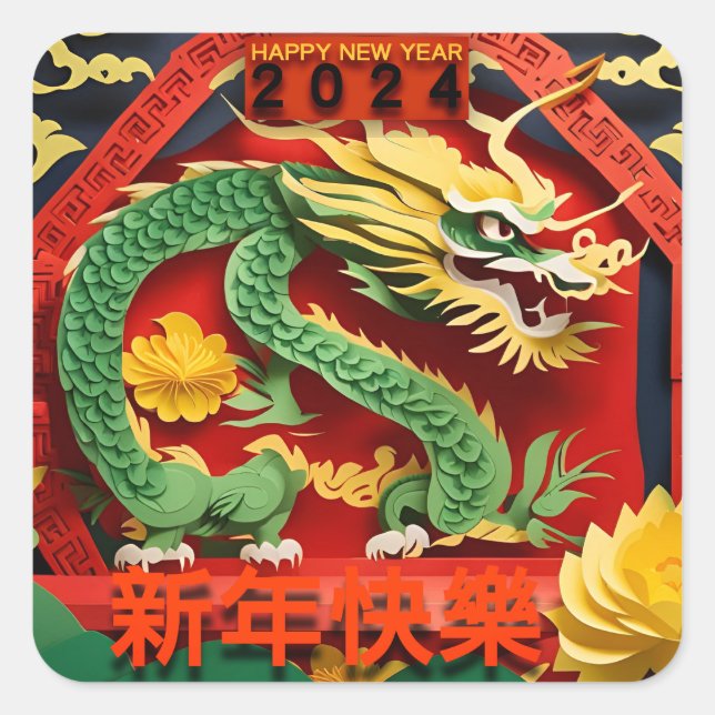 Chinese New Year Green Dragon 2024 Origami SqS02 Square Sticker (Front)