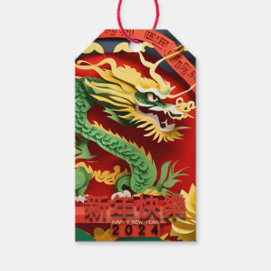 Chinese New Year Green Dragon Origami GTAG2 Gift Tags