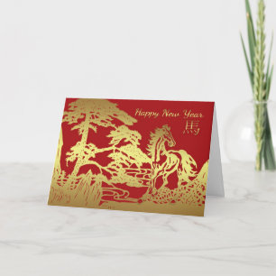 Chinese New Year Greeting Card Year Of The Horse