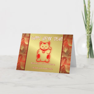 Chinese New Year Happy New Year 2011 lucky cat Holiday Card
