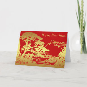 Chinese New Year, Happy New Year General Holiday Card