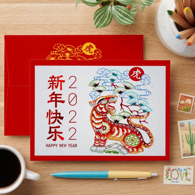 Chinese New Year Hong Bao Bold Papercut Tiger Red Envelope (Desk)