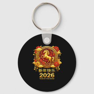Chinese New Year Horse 2026 Family Chinese Horse Y Key Ring