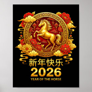 Chinese New Year Horse 2026 Family Chinese Horse Y Poster