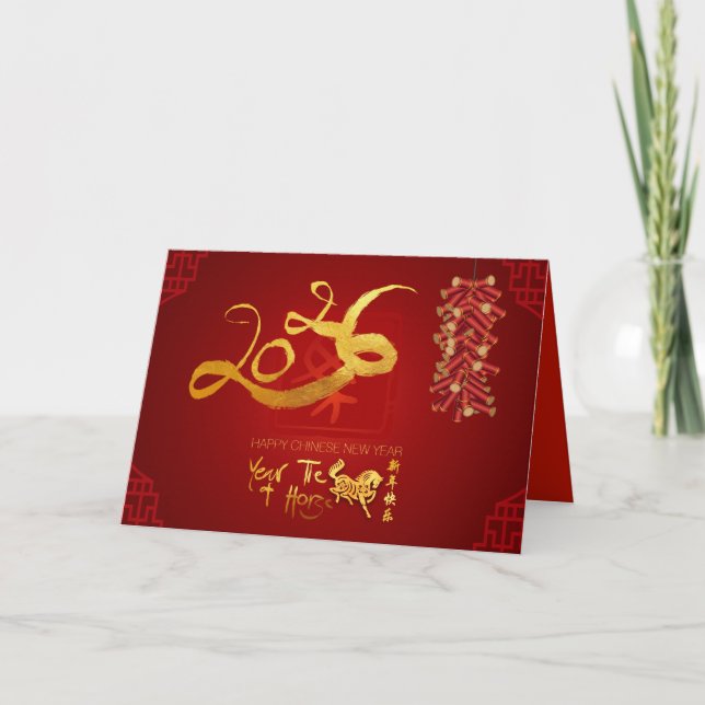 Chinese New Year Horse 2026 Firecrackers HGC Holid Holiday Card (Front)