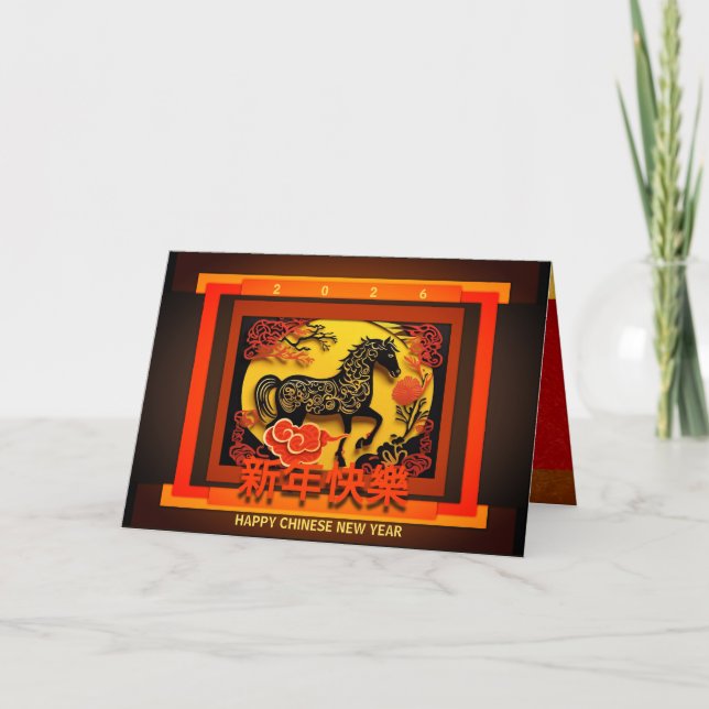 Chinese New Year Horse 2026 GC01  Card (Front)