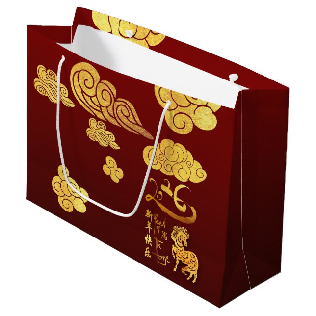 Chinese New Year Horse 2026 Gold Clouds LGB Large Gift Bag (Front Angled)