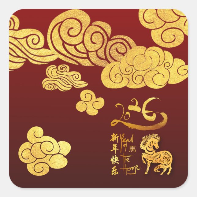Chinese New Year Horse 2026 Gold Clouds SqS Square Sticker (Front)
